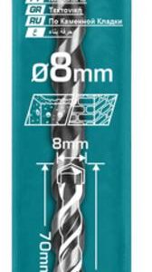 Sveder za beton 8x120mm/ INDUSTRIAL (TAC210801) Total Tools