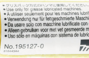 Mast za mazanje menjalnika SDS Plus 30g Makita 195127-0