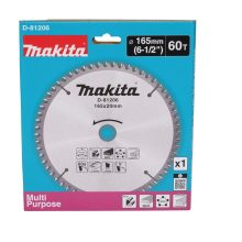 Žagin list TCT 165mm x 20mm x 60T Makita D-81206
